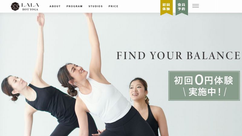 初心者におすすめのホットヨガスタジオ「Lala Aasha（ララアーシャ）」