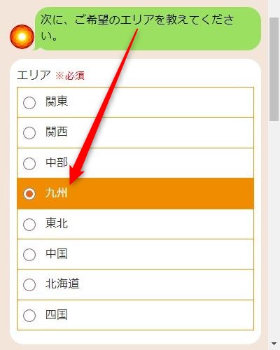 LAVAアクロスモール春日店の体験レッスン予約の取り方