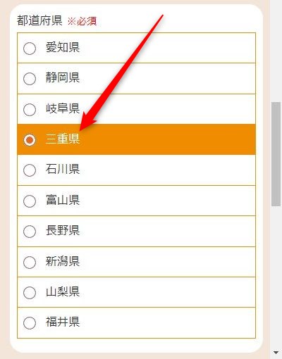 LAVAアクロスプラザ鈴鹿店の体験レッスン予約の取り方