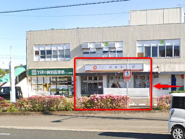 ホットヨガスタジオLAVAイオン高知旭町店の行き方