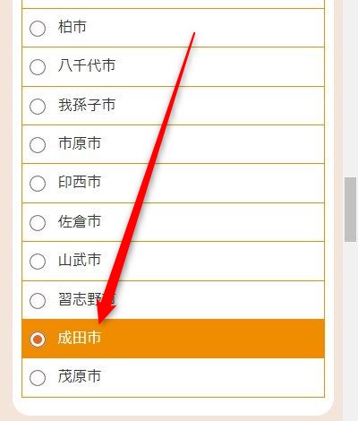 LAVAイオンタウン成田富里店の体験レッスン予約の取り方