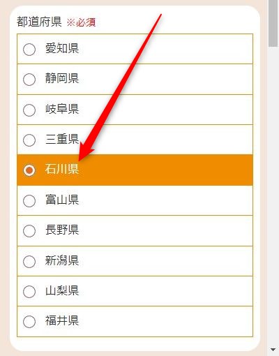 LAVAイオンタウン野々市店の体験レッスン予約の取り方