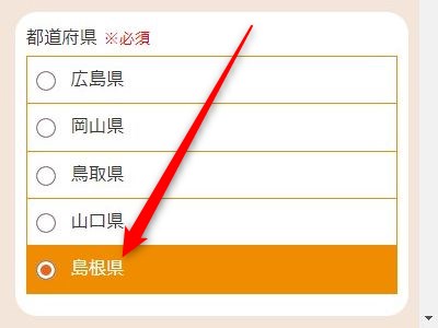 LAVAイオンモール出雲店の体験レッスン予約の取り方