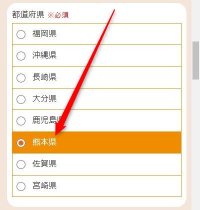 LAVAイオンモール熊本店の体験レッスン予約の取り方