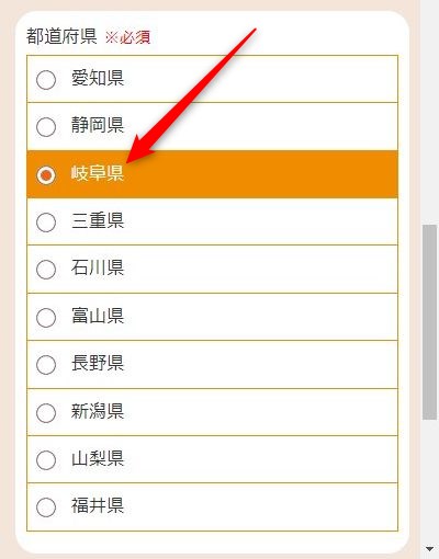 LAVAイオンモール大垣店の体験レッスン予約の取り方