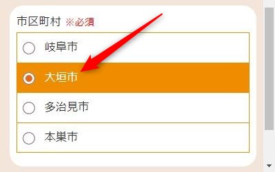 LAVAイオンモール大垣店の体験レッスン予約の取り方