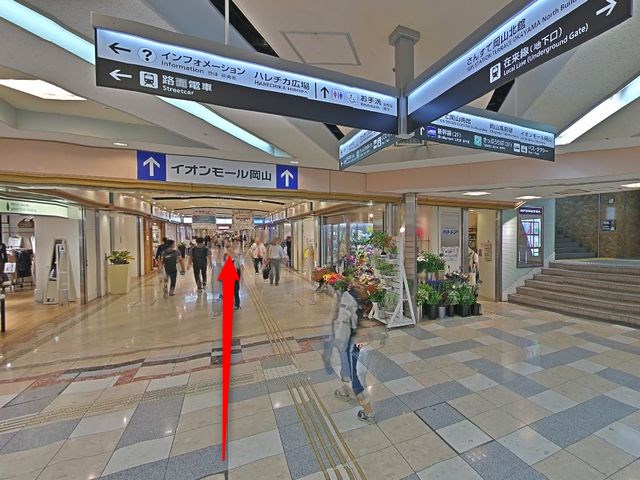 ホットヨガスタジオLAVAイオンモール岡山店の行き方
