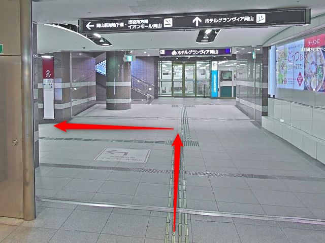 ホットヨガスタジオLAVAイオンモール岡山店の行き方