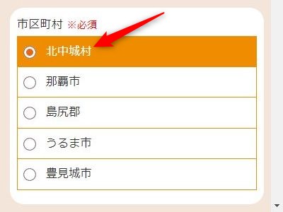 LAVAイオンモール沖縄ライカム店の体験レッスン予約の取り方