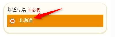 LAVAイオンタウン札幌平岡店の体験レッスン予約の取り方