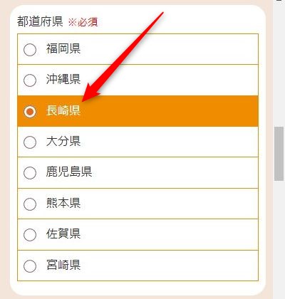 LAVAイオンタウン長与店の体験レッスン予約の取り方