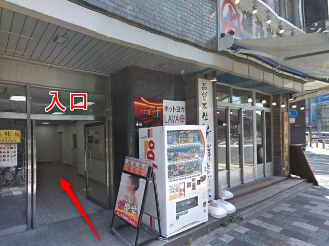 ホットヨガスタジオLAVA赤羽店の行き方