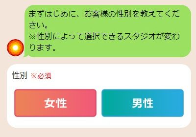 LAVA赤坂店の体験レッスン予約の取り方
