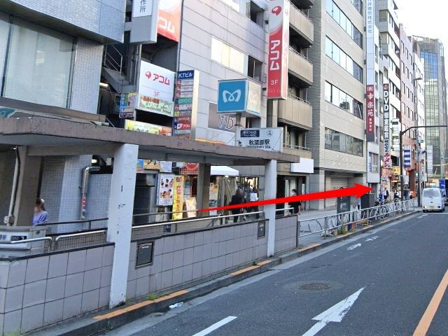 ホットヨガスタジオLAVA秋葉原店の行き方