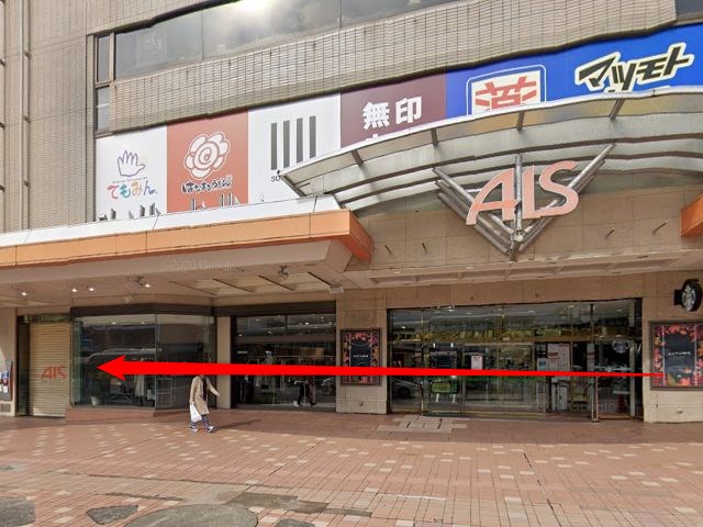 ホットヨガスタジオLAVA秋田オーパ店の行き方