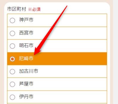 LAVAJR尼崎店の体験レッスン予約の取り方