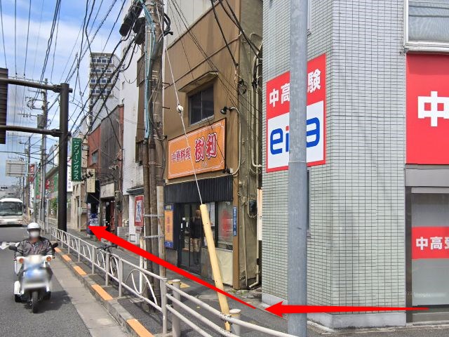 ホットヨガスタジオLAVA青物横丁店の行き方