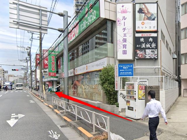 ホットヨガスタジオLAVA青物横丁店の行き方