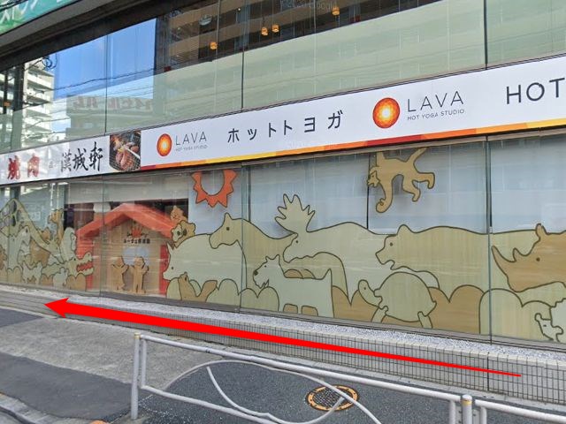 ホットヨガスタジオLAVA青物横丁店の行き方