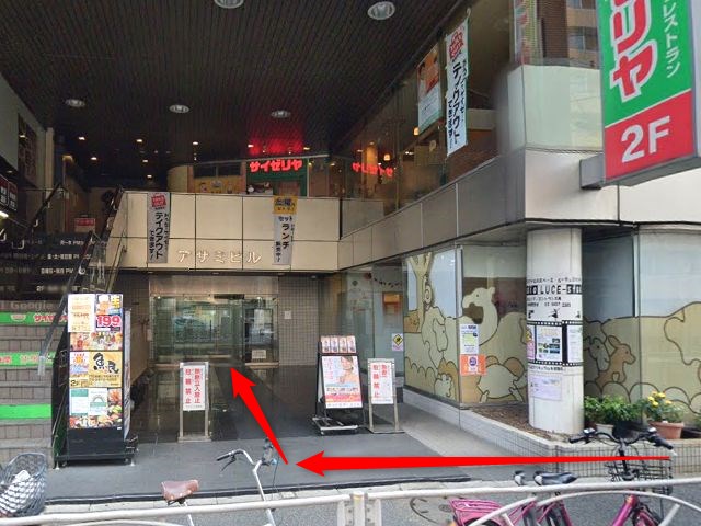 ホットヨガスタジオLAVA青物横丁店の行き方
