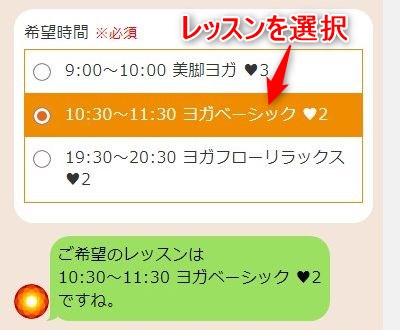 LAVA浅草店の体験レッスン予約の取り方