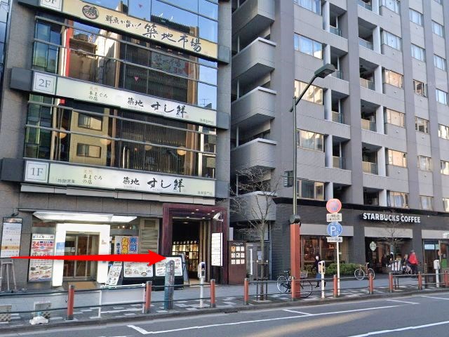 ホットヨガスタジオLAVA浅草店の行き方