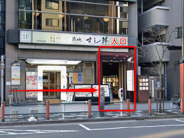 ホットヨガスタジオLAVA浅草店の行き方