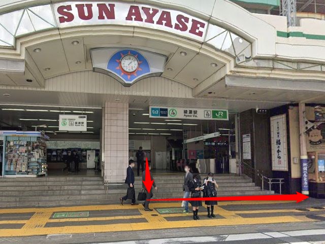 ホットヨガスタジオLAVA綾瀬店の行き方