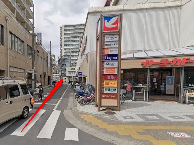 ホットヨガスタジオLAVA綾瀬店の行き方