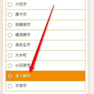 LAVA茅ヶ崎店の体験レッスン予約の取り方