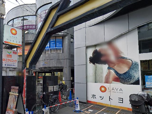 ホットヨガスタジオLAVA千歳烏山店の行き方