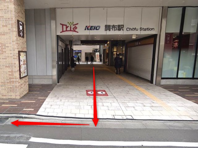 ホットヨガスタジオLAVA調布南口店の行き方