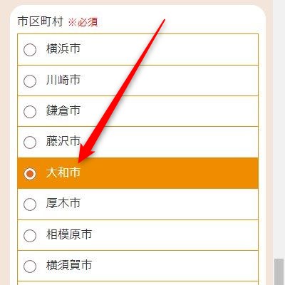 LAVA中央林間店の体験レッスン予約の取り方