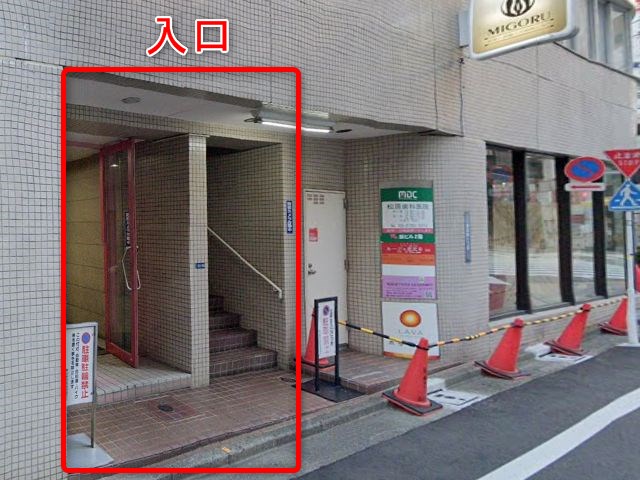ホットヨガスタジオLAVA恵比寿東口店の行き方