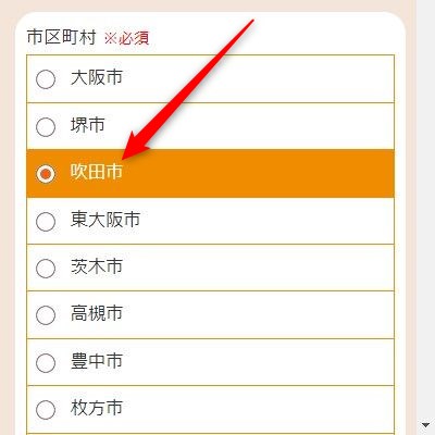 LAVA江坂店の体験レッスン予約の取り方