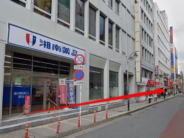 ホットヨガスタジオLAVA藤沢駅前店の行き方