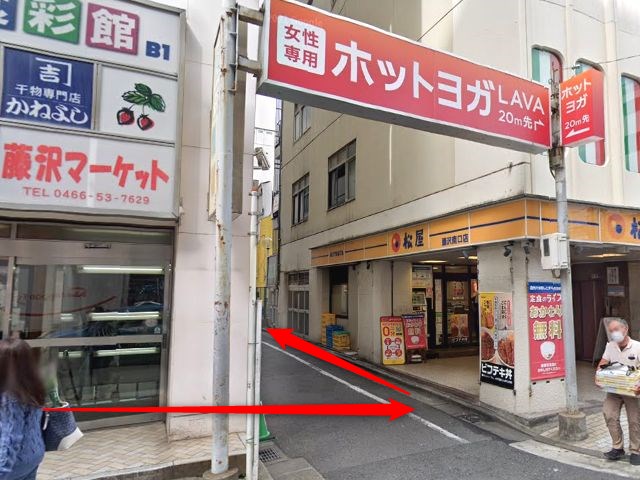 ホットヨガスタジオLAVA藤沢駅前店の行き方