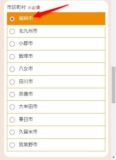 LAVA福岡天神店の体験レッスン予約の取り方
