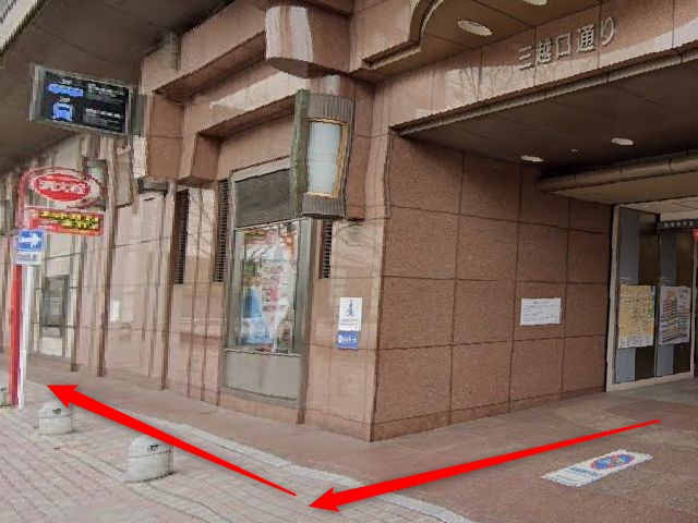ホットヨガスタジオLAVA福岡天神店の行き方