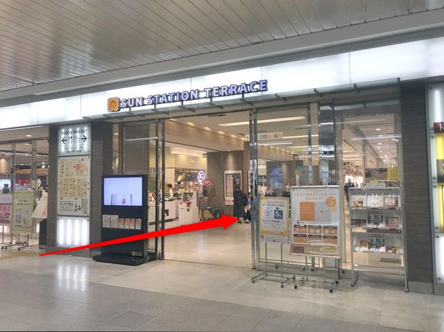 ホットヨガスタジオLAVA福山店の行き方