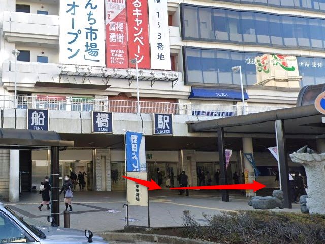 ホットヨガスタジオLAVA船橋店の行き方