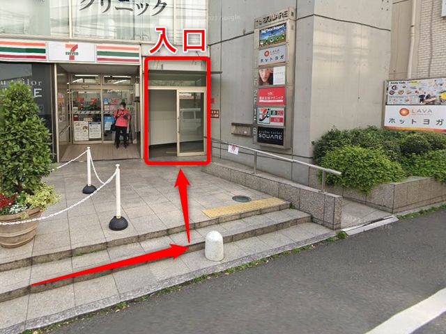 ホットヨガスタジオLAVA二子玉川店の行き方