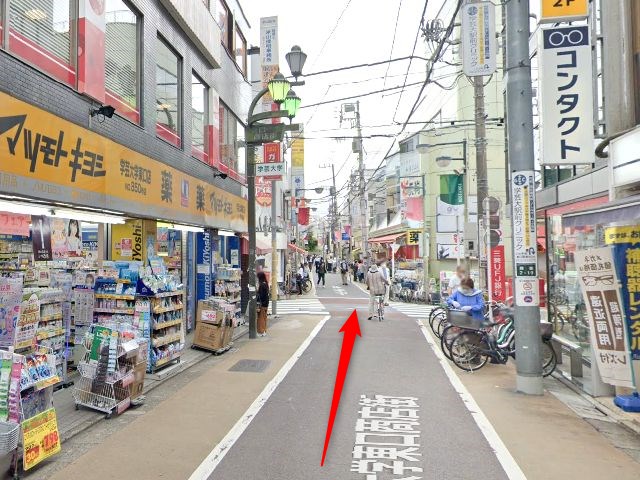 ホットヨガスタジオLAVA学芸大学店の行き方