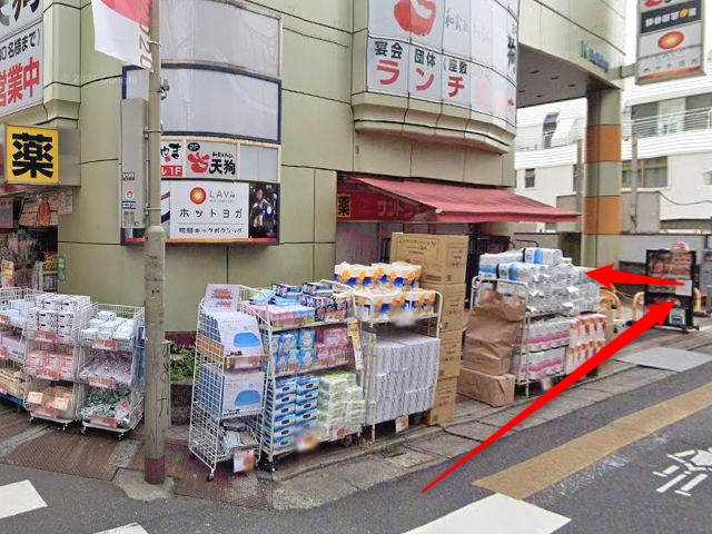 ホットヨガスタジオLAVA学芸大学店の行き方