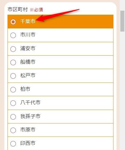 LAVAグローボ蘇我店の体験レッスン予約の取り方
