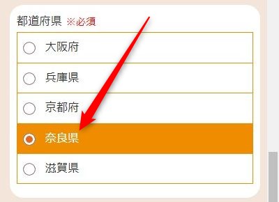 LAVA五位堂店の体験レッスン予約の取り方