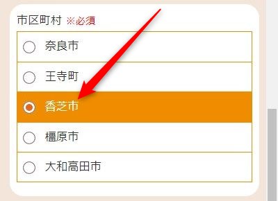 LAVA五位堂店の体験レッスン予約の取り方