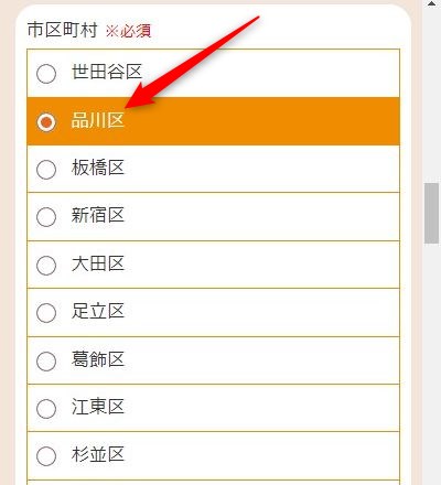 LAVA五反田店の体験レッスン予約の取り方