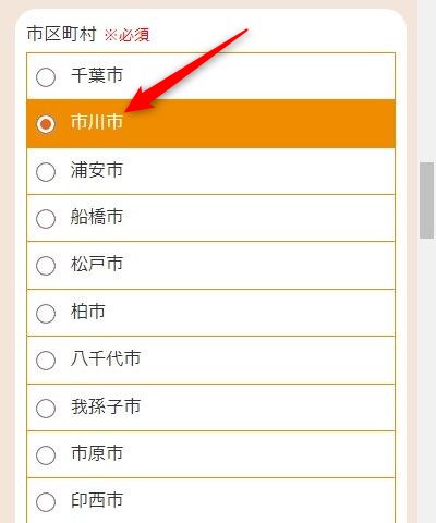 LAVA行徳店の体験レッスン予約の取り方