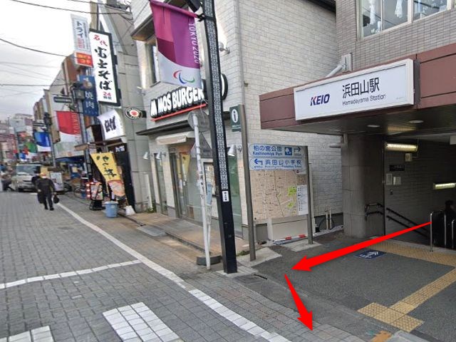 ホットヨガスタジオLAVA浜田山店の行き方